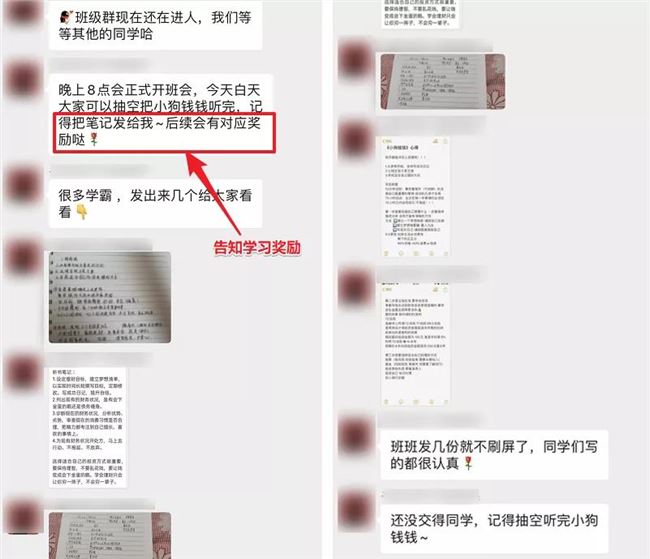 9元理财课“捞金”亿元，背后有哪些卖课秘密？