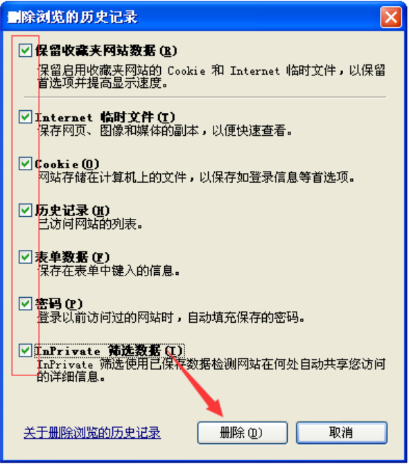 为什么有些网页打不开