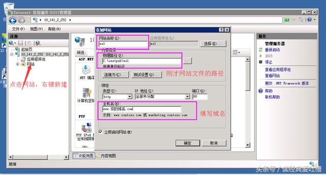 怎样10分钟快速搭建自己的网站