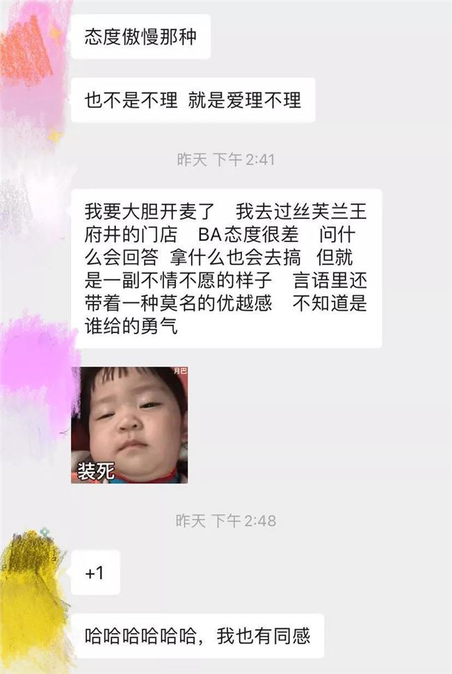 没有烦人的导购，你也不会去屈臣氏了