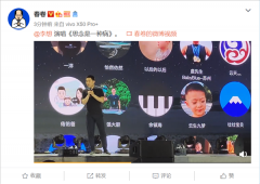 被造车耽误的歌手 理想CEO李想演唱《思念是一种