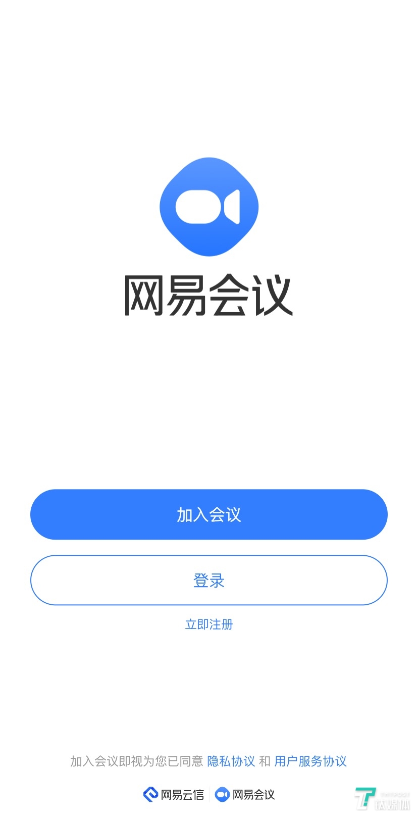 网易悄然上架网易会议App；阿里推出阿里云网盘App；腾讯云会展发布 “1+3易服务”体系