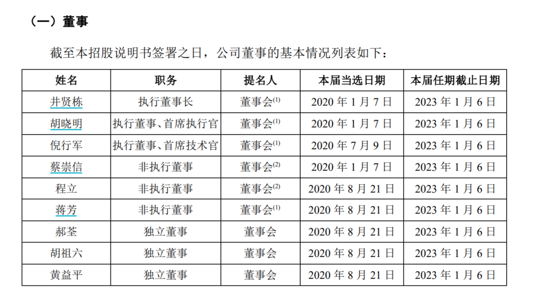 著名经济学家“贱卖”蚂蚁集团股份，投资者投入百万才赚8000元？回应来了…