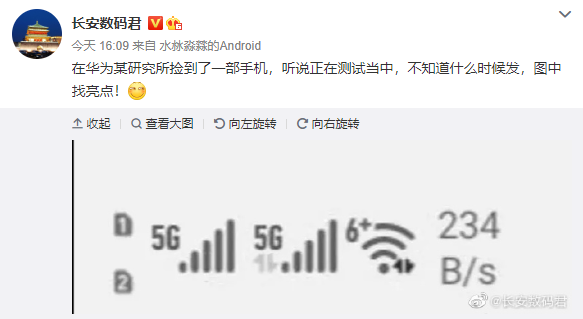 华为手机绝无仅有！双卡5G、还有Wi-Fi 6+