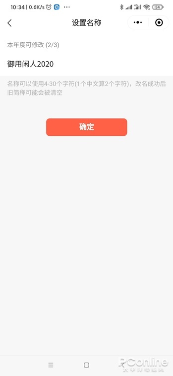 腾讯又要正面硬杠淘宝？微信小商店全攻略