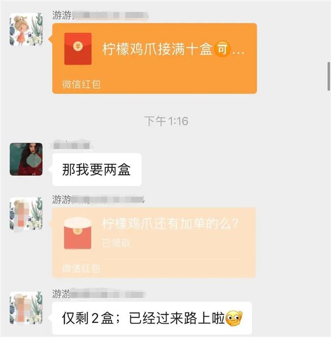 我在小区做团购，月入过万。