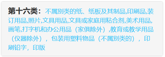 亚马逊新手卖家开店前要搞懂的100个问题（下）