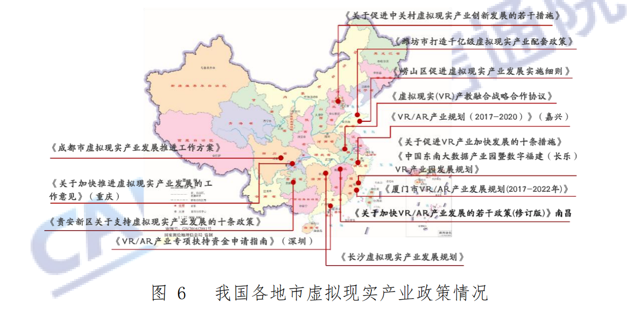 虚拟现实革命前夕：第四次工业革命的钥匙之一