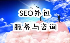 晋中seo公司排行榜-晋中做网站优化哪个公司好