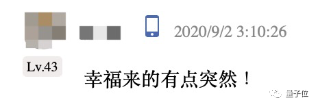 “半价买2080Ti”，英伟达发布RTX 30系列显卡，性能翻倍价格更低，网友高呼“NVIDIA YES”