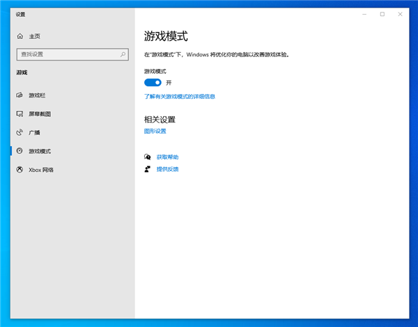 期待！Windows 10将采用新API大幅提升游戏性能