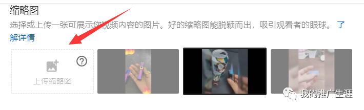 外贸独立站如何利用youtube进行引流