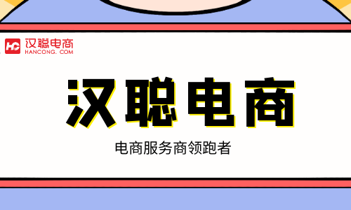 网店淘宝代运营面临的困境