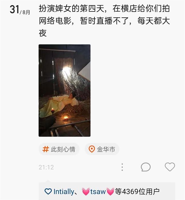 歪嘴战神吃肉，抖快短剧喝汤