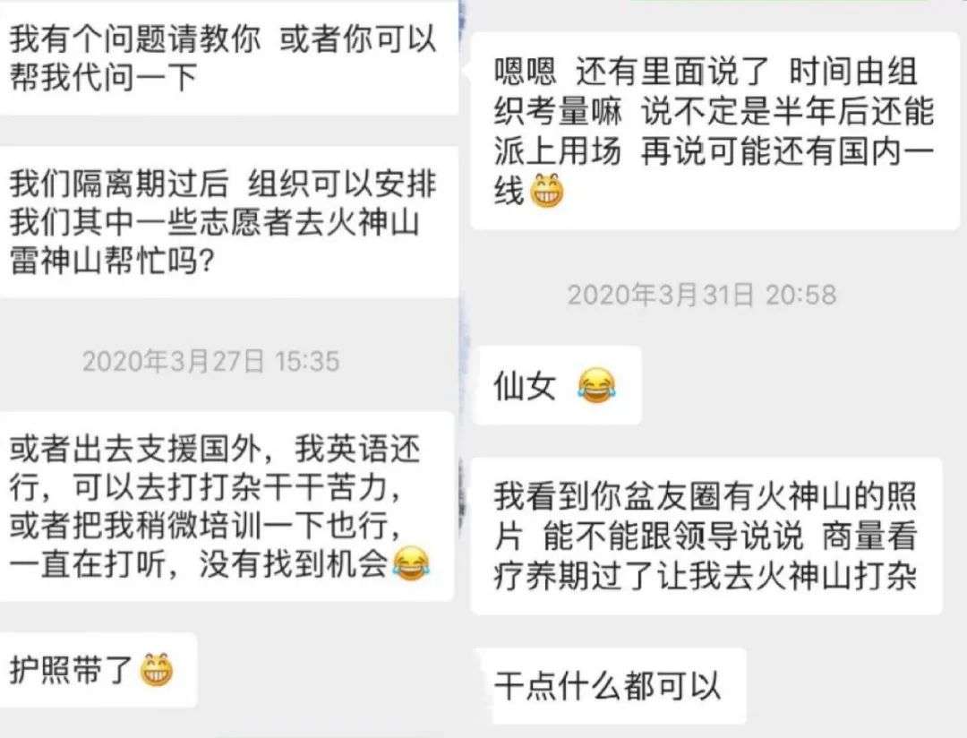 研发人员揭秘：全球最快新冠疫苗如何出炉