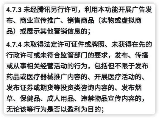 微信“群直播”内测一周，我们发现了N种新玩法！