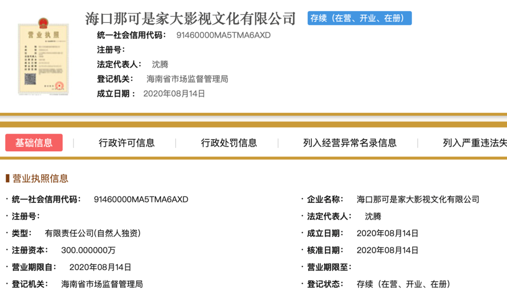 美光将在9月14日后断供华为；印度政府再度禁用118款中国App