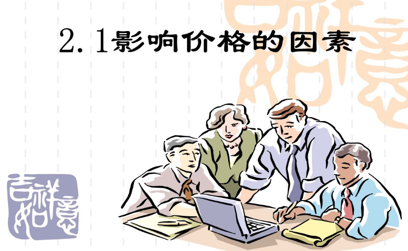 哪些因素会影响建站的价格