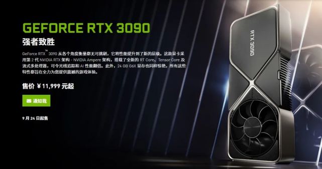 传说中NVIDIA最丧心病狂的新核弹出现了……