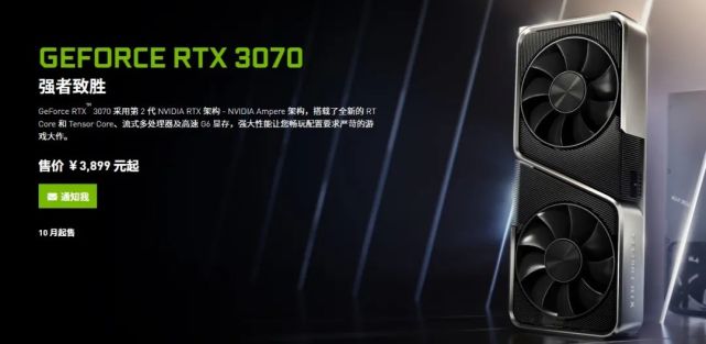 传说中NVIDIA最丧心病狂的新核弹出现了……