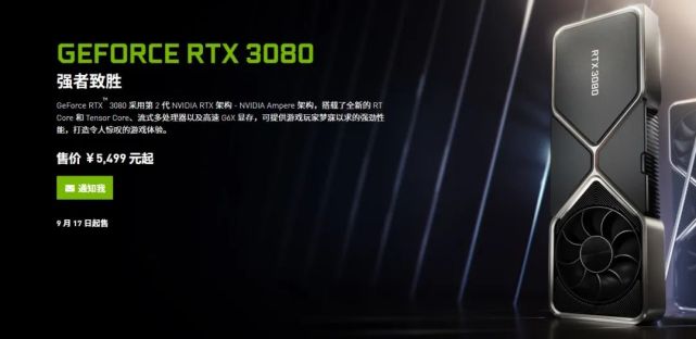 传说中NVIDIA最丧心病狂的新核弹出现了……