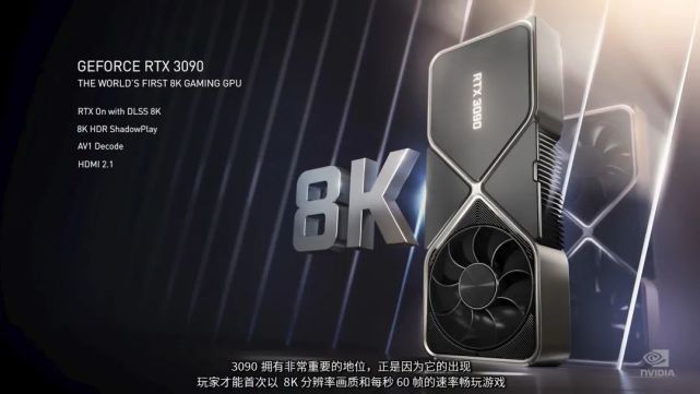 传说中NVIDIA最丧心病狂的新核弹出现了……