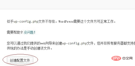 Wordpress 怎么使用？