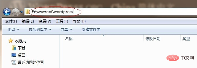 Wordpress 怎么使用？