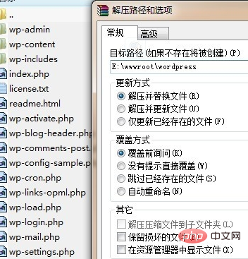 Wordpress 怎么使用？