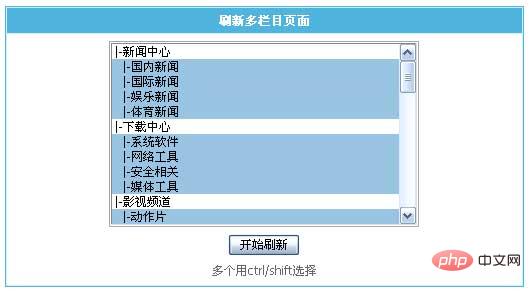 帝国cms怎么更新