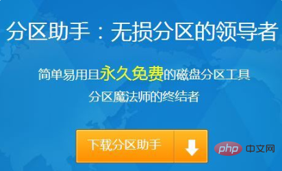 为什么c盘不能用扩展卷及怎么办？