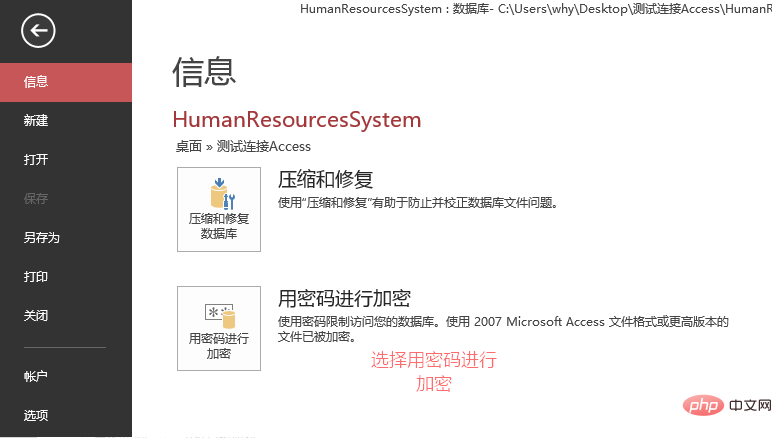 access数据库的基本操作