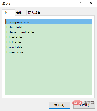 access数据库的基本操作