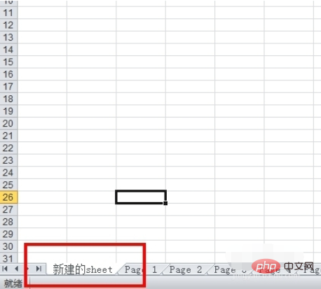 excel中如何sheet批量合并工作页？