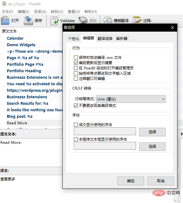 wordpress主题怎么改语言