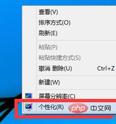 Window7桌面没有“我的电脑”怎么办？