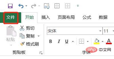 设置工作簿密码是在什么中完成的