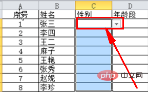 怎么做excel表格下拉菜单