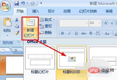 powerpoint2010的图表是用于干什么的？