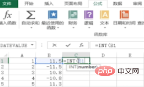excel中保留整数的函数有哪些