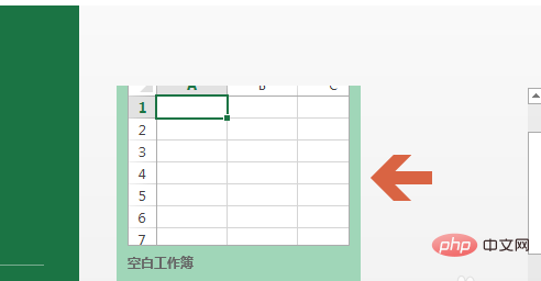 exce如何生成二维码？