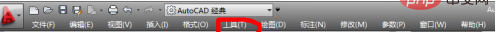 cad经典模式工具栏不见了怎么办？