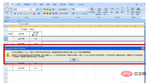 excel插不了行怎么办