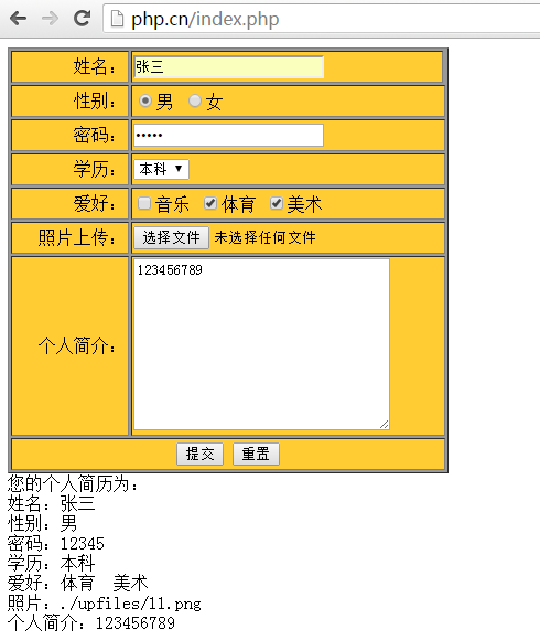 关于跳转到当前实例总结