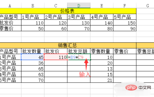 Excel中如何用函数引用数据？