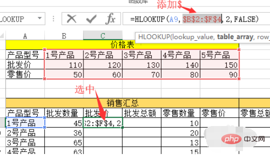 Excel中如何用函数引用数据？