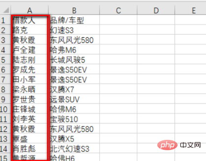 查找重复值的函数公式是什么