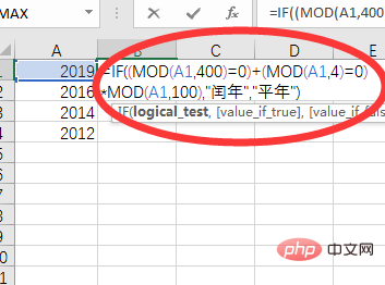 怎样用excel判断是否为闰年