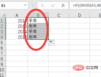 怎样用excel判断是否为闰年