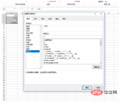 excel有数字却不能显示